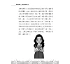 https://im2.book.com.tw/image/getImage?i=https://www.books.com.tw/img/001/100/37/0011003766_b_05.jpg&v=670fa4afk&w=655&h=609