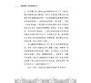 https://im2.book.com.tw/image/getImage?i=https://www.books.com.tw/img/001/100/37/0011003766_b_07.jpg&v=670fa4b0k&w=655&h=609