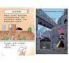 https://im2.book.com.tw/image/getImage?i=https://www.books.com.tw/img/001/100/39/0011003908_b_01.jpg&v=671b7394k&w=655&h=609