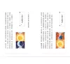 https://im2.book.com.tw/image/getImage?i=https://www.books.com.tw/img/001/100/44/0011004487_b_11.jpg&v=6722192fk&w=655&h=609