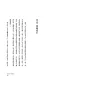 https://im2.book.com.tw/image/getImage?i=https://www.books.com.tw/img/001/100/45/0011004579_b_07.jpg&v=671a3033k&w=655&h=609