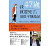 https://im2.book.com.tw/image/getImage?i=https://www.books.com.tw/img/001/100/45/0011004579_bc_01.jpg&v=671a3034k&w=655&h=609