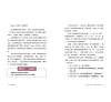 https://im2.book.com.tw/image/getImage?i=https://www.books.com.tw/img/001/100/53/0011005383_b_07.jpg&v=6728b08ck&w=655&h=609