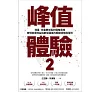 https://im2.book.com.tw/image/getImage?i=https://www.books.com.tw/img/001/100/53/0011005383_bc_01.jpg&v=6728b08ck&w=655&h=609