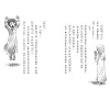 https://im2.book.com.tw/image/getImage?i=https://www.books.com.tw/img/001/100/71/0011007102_b_05.jpg&v=6747036ck&w=655&h=609