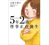https://im2.book.com.tw/image/getImage?i=https://www.books.com.tw/img/001/100/71/0011007102_bc_01.jpg&v=67470370k&w=655&h=609
