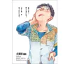 https://im2.book.com.tw/image/getImage?i=https://www.books.com.tw/img/001/100/71/0011007102_bf_01.jpg&v=67470371k&w=655&h=609