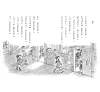 https://im2.book.com.tw/image/getImage?i=https://www.books.com.tw/img/001/100/71/0011007102_bi_01.jpg&v=67470371k&w=655&h=609