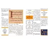 https://im2.book.com.tw/image/getImage?i=https://www.books.com.tw/img/001/100/71/0011007178_b_09.jpg&v=6745b14ek&w=655&h=609