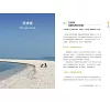 https://im2.book.com.tw/image/getImage?i=https://www.books.com.tw/img/001/100/76/0011007664_b_05.jpg&v=675d0b01k&w=655&h=609