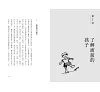 https://im2.book.com.tw/image/getImage?i=https://www.books.com.tw/img/001/100/77/0011007704_b_01.jpg&v=674d9addk&w=655&h=609