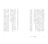 https://im2.book.com.tw/image/getImage?i=https://www.books.com.tw/img/001/100/77/0011007704_b_05.jpg&v=674d9ae3k&w=655&h=609