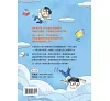 https://im2.book.com.tw/image/getImage?i=https://www.books.com.tw/img/001/100/77/0011007797_bf_01.jpg&v=674eebcek&w=655&h=609