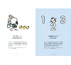 https://im2.book.com.tw/image/getImage?i=https://www.books.com.tw/img/001/100/78/0011007826_b_05.jpg&v=67503df8k&w=655&h=609