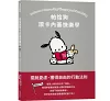 https://im2.book.com.tw/image/getImage?i=https://www.books.com.tw/img/001/100/78/0011007826_bc_01.jpg&v=67503df9k&w=655&h=609