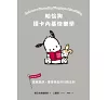 https://im2.book.com.tw/image/getImage?i=https://www.books.com.tw/img/001/100/78/0011007826_bc_03.jpg&v=67503df9k&w=655&h=609
