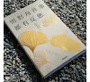 https://im2.book.com.tw/image/getImage?i=https://www.books.com.tw/img/001/100/83/0011008307_b_01.jpg&v=6763f610k&w=655&h=609
