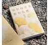 https://im2.book.com.tw/image/getImage?i=https://www.books.com.tw/img/001/100/83/0011008307_b_03.jpg&v=6763f614k&w=655&h=609