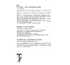 https://im2.book.com.tw/image/getImage?i=https://www.books.com.tw/img/001/100/83/0011008386_b_03.jpg&v=6758189dk&w=655&h=609