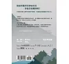 https://im2.book.com.tw/image/getImage?i=https://www.books.com.tw/img/001/100/83/0011008387_bf_01.jpg&v=675818e1k&w=655&h=609