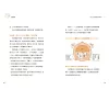 https://im2.book.com.tw/image/getImage?i=https://www.books.com.tw/img/001/100/88/0011008832_b_01.jpg&v=676e8243k&w=655&h=609