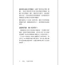 https://im2.book.com.tw/image/getImage?i=https://www.books.com.tw/img/001/100/88/0011008842_b_03.jpg&v=6784f9d4k&w=655&h=609