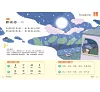 https://im2.book.com.tw/image/getImage?i=https://www.books.com.tw/img/001/100/88/0011008889_b_05.jpg&v=6763f674k&w=655&h=609