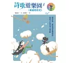 https://im2.book.com.tw/image/getImage?i=https://www.books.com.tw/img/001/100/88/0011008889_bc_01.jpg&v=6763f674k&w=655&h=609