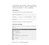https://im2.book.com.tw/image/getImage?i=https://www.books.com.tw/img/001/100/89/0011008985_b_13.jpg&v=67600fb6k&w=655&h=609