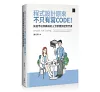 https://im2.book.com.tw/image/getImage?i=https://www.books.com.tw/img/001/100/89/0011008985_bc_01.jpg&v=67600fbbk&w=655&h=609