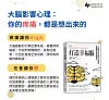 https://im2.book.com.tw/image/getImage?i=https://www.books.com.tw/img/001/100/91/0011009108_b_03.jpg&v=676bed6ek&w=655&h=609