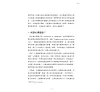 https://im2.book.com.tw/image/getImage?i=https://www.books.com.tw/img/001/100/91/0011009108_b_07.jpg&v=676bed70k&w=655&h=609