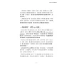 https://im2.book.com.tw/image/getImage?i=https://www.books.com.tw/img/001/100/91/0011009108_b_09.jpg&v=676bed71k&w=655&h=609