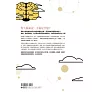 https://im2.book.com.tw/image/getImage?i=https://www.books.com.tw/img/001/100/91/0011009108_bf_01.jpg&v=676bed71k&w=655&h=609