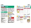 https://im2.book.com.tw/image/getImage?i=https://www.books.com.tw/img/001/100/92/0011009272_b_03.jpg&v=676bedf4k&w=655&h=609