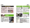 https://im2.book.com.tw/image/getImage?i=https://www.books.com.tw/img/001/100/92/0011009272_b_05.jpg&v=676bedf4k&w=655&h=609