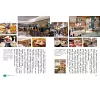 https://im2.book.com.tw/image/getImage?i=https://www.books.com.tw/img/001/100/92/0011009280_b_07.jpg&v=676bedfbk&w=655&h=609