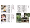 https://im2.book.com.tw/image/getImage?i=https://www.books.com.tw/img/001/100/92/0011009280_b_09.jpg&v=676bedfbk&w=655&h=609