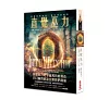 https://im2.book.com.tw/image/getImage?i=https://www.books.com.tw/img/001/100/95/0011009542_bc_01.jpg&v=676547bek&w=655&h=609