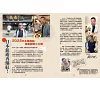 https://im2.book.com.tw/image/getImage?i=https://www.books.com.tw/img/001/100/98/0011009871_b_01.jpg&v=677d1110k&w=655&h=609