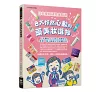 https://im2.book.com.tw/image/getImage?i=https://www.books.com.tw/img/001/100/98/0011009871_bc_01.jpg&v=677d036fk&w=655&h=609