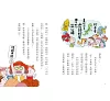 https://im2.book.com.tw/image/getImage?i=https://www.books.com.tw/img/001/100/99/0011009988_b_03.jpg&v=676c4f2fk&w=655&h=609