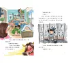 https://im2.book.com.tw/image/getImage?i=https://www.books.com.tw/img/001/100/99/0011009993_b_01.jpg&v=676c4f2ek&w=655&h=609