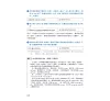 https://im2.book.com.tw/image/getImage?i=https://www.books.com.tw/img/001/101/01/0011010132_b_03.jpg&v=676da0b3k&w=655&h=609