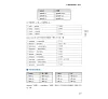 https://im2.book.com.tw/image/getImage?i=https://www.books.com.tw/img/001/101/01/0011010132_b_13.jpg&v=676da0b3k&w=655&h=609
