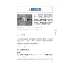 https://im2.book.com.tw/image/getImage?i=https://www.books.com.tw/img/001/101/01/0011010132_b_15.jpg&v=676da0b3k&w=655&h=609