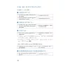 https://im2.book.com.tw/image/getImage?i=https://www.books.com.tw/img/001/101/01/0011010132_b_19.jpg&v=676da0b3k&w=655&h=609