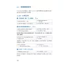 https://im2.book.com.tw/image/getImage?i=https://www.books.com.tw/img/001/101/01/0011010132_b_21.jpg&v=676da0b3k&w=655&h=609