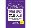 https://im2.book.com.tw/image/getImage?i=https://www.books.com.tw/img/001/101/01/0011010132_bc_01.jpg&v=676da0b3k&w=655&h=609