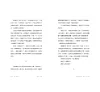 https://im2.book.com.tw/image/getImage?i=https://www.books.com.tw/img/001/101/02/0011010219_b_03.jpg&v=6784fa33k&w=655&h=609